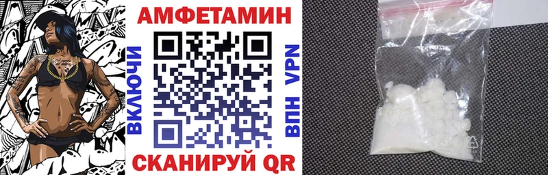где можно купить наркотик  Новохопёрск  АМФЕТАМИН 98% 