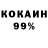Кетамин VHQ Edward England