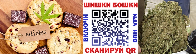 Canna-Cookies марихуана  купить наркоту  Новохопёрск 