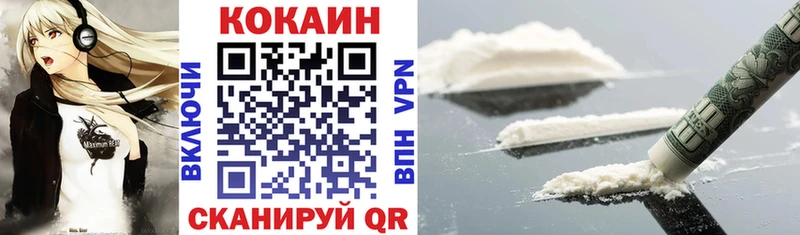 Cocaine Columbia  Новохопёрск 