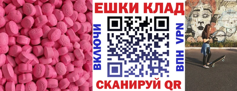 hydra рабочий сайт  где можно купить наркотик  Новохопёрск  Ecstasy диски 