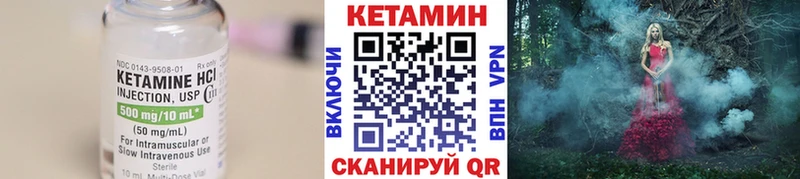 блэк спрут маркетплейс  где продают наркотики  Новохопёрск  Кетамин VHQ 