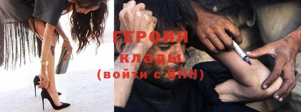 героин Верхнеуральск