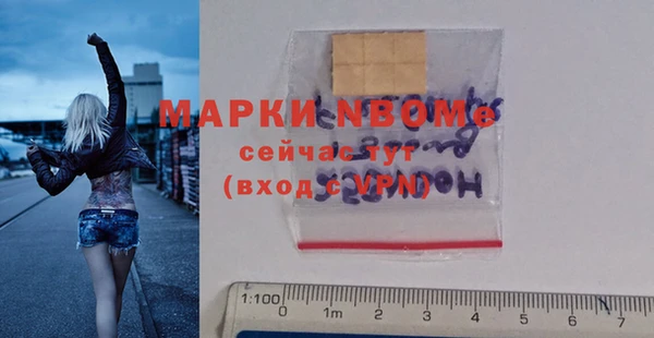 каннабис Верея