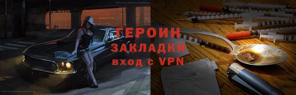 прущие грибы Волоколамск