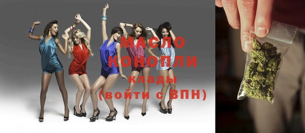 альфа пвп Володарск