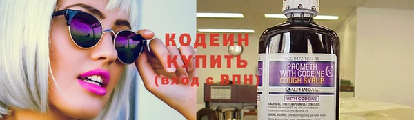 наркотики Волосово