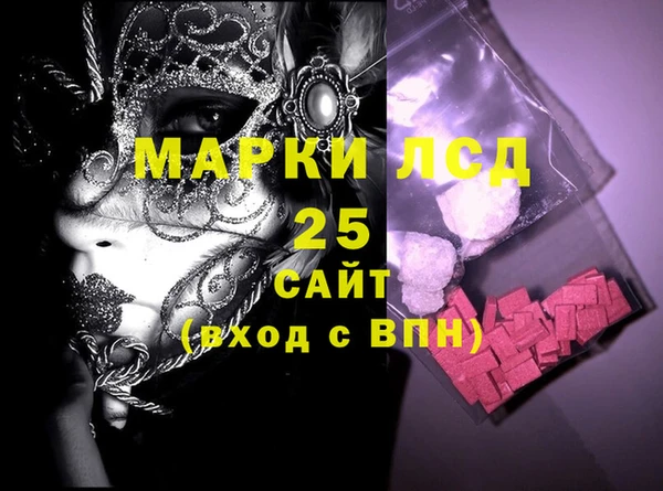 наркотики Волосово