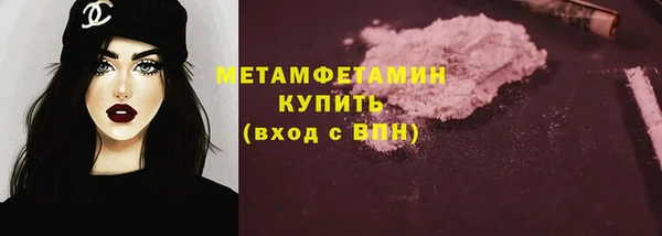 каннабис Верея