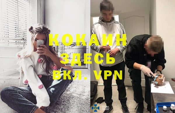 героин Верхнеуральск
