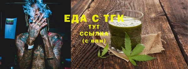 скорость Верхний Тагил