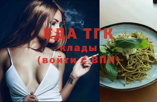 наркотики Волосово