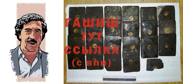 альфа пвп Володарск