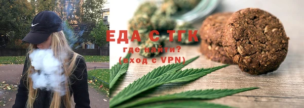 альфа пвп Володарск
