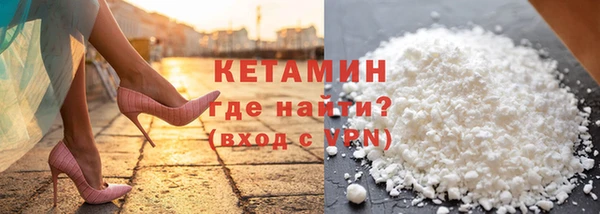 spice Бородино