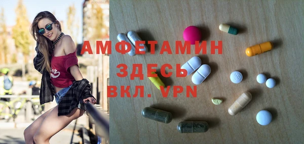 альфа пвп Володарск