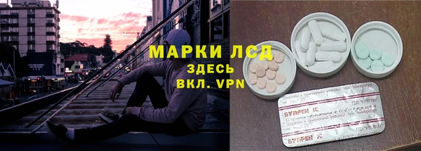 альфа пвп Володарск