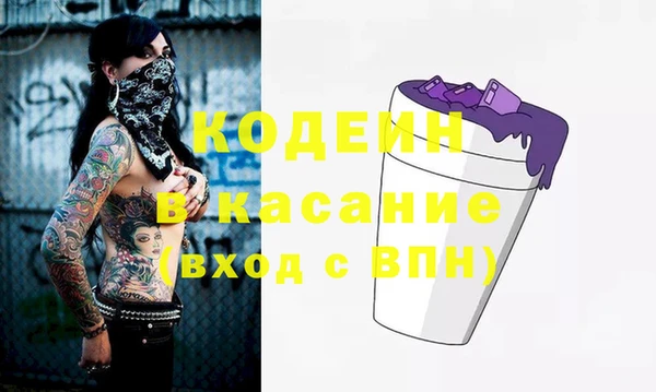 spice Фурманов
