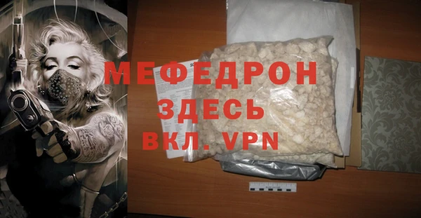 наркотики Волосово