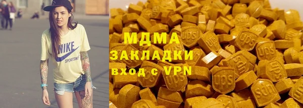 каннабис Верея