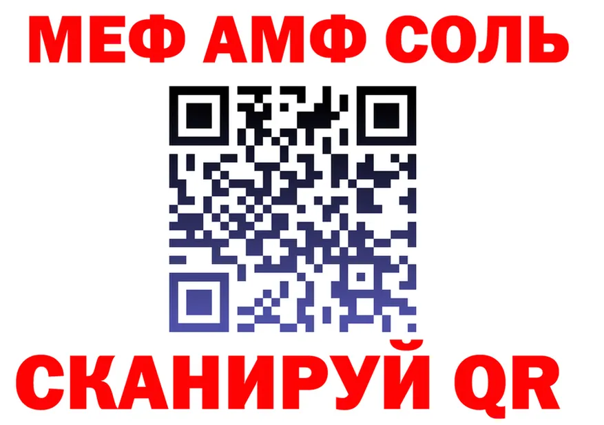 МЯУ-МЯУ 4 MMC маркетплейс мориарти omg Новохопёрск