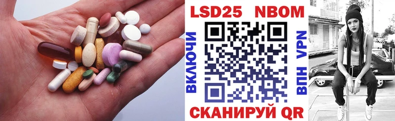 закладка  гидра ССЫЛКА  LSD-25 экстази ecstasy  Новохопёрск 