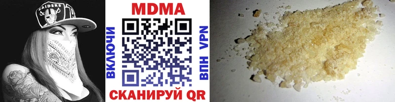 МДМА VHQ  Новохопёрск 