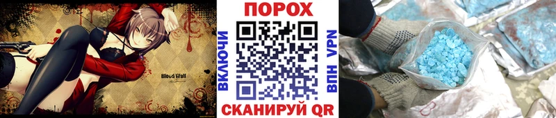 продажа наркотиков  Новохопёрск  Первитин Декстрометамфетамин 99.9% 