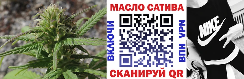 omg как зайти  Новохопёрск  ТГК THC oil 